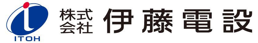 株式会社 伊藤電設
